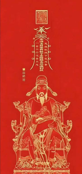 Wenchang Emperor's birthday: a ceremony to pray for good fortune and prosperity