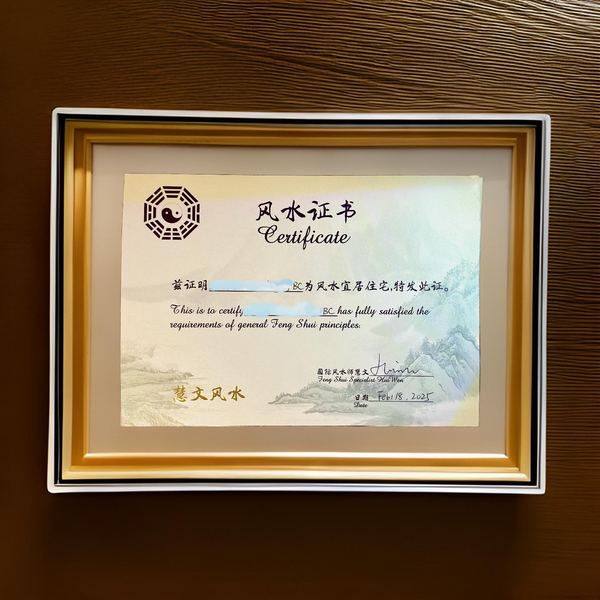 Good news! Huiwen Fengshui launches "Fengshui Adjustment for Selling a House" service