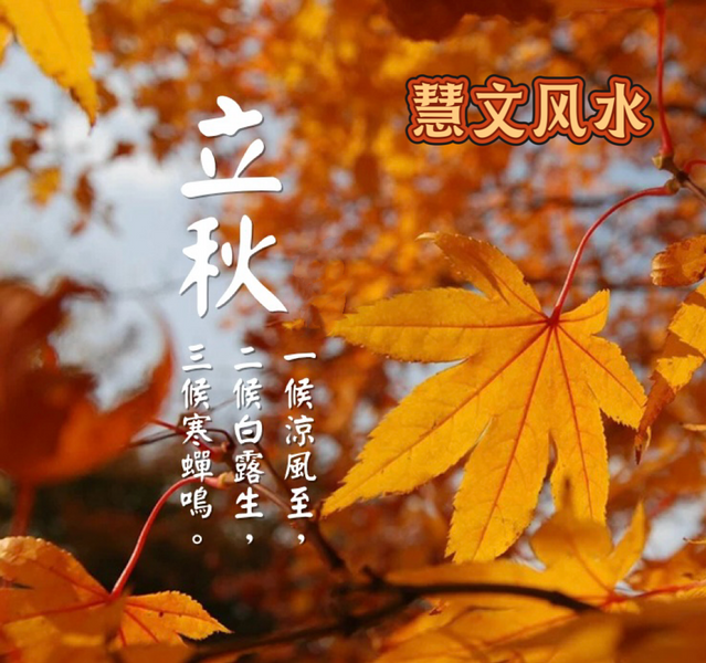 北美最全屋宅漏财风水大盘点